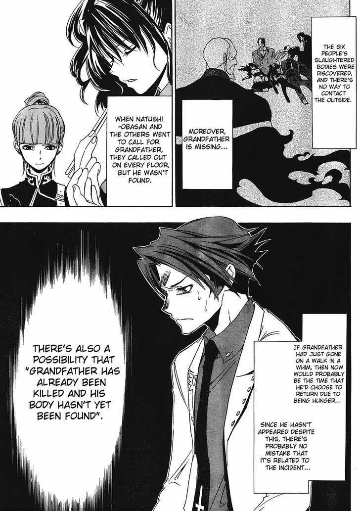 Umineko No Naku Koro Ni Episode 1: Legend Of  The Golden Witch - Vol.2 Chapter 9 : The Witch's Sacrifices