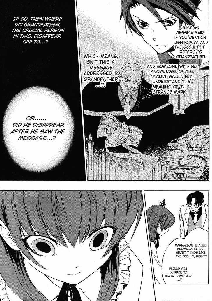 Umineko No Naku Koro Ni Episode 1: Legend Of  The Golden Witch - Vol.2 Chapter 9 : The Witch's Sacrifices