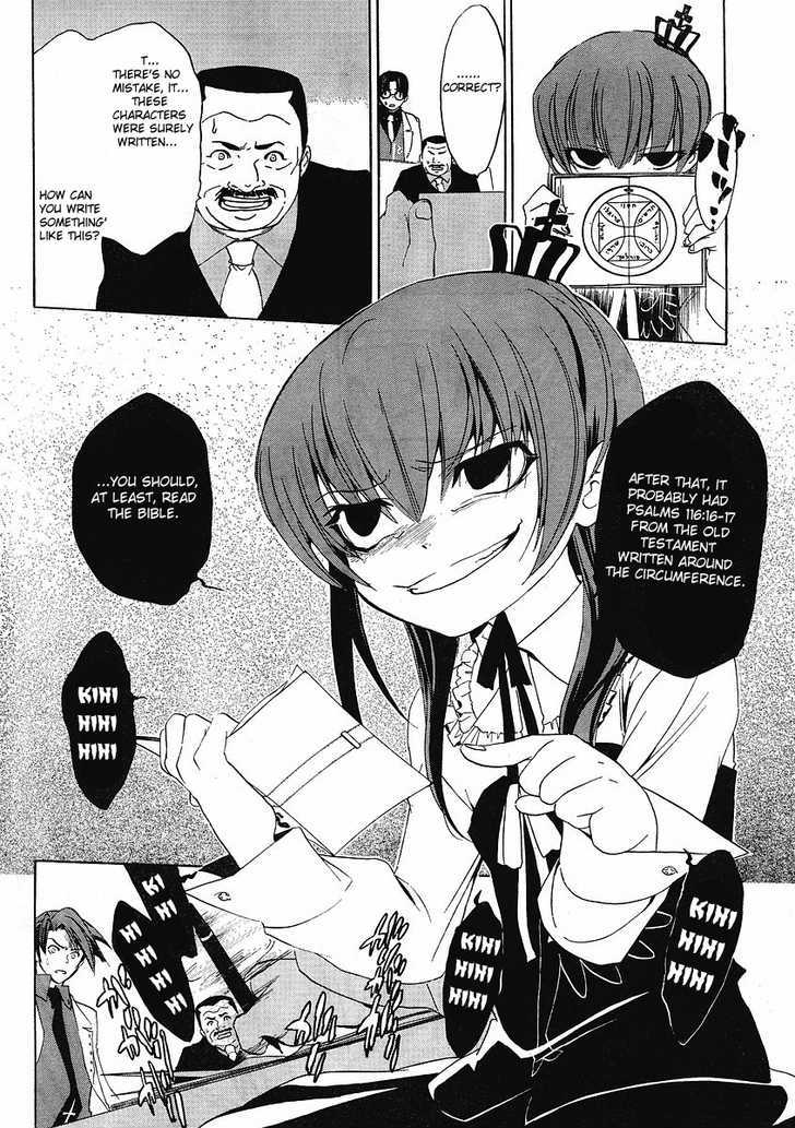 Umineko No Naku Koro Ni Episode 1: Legend Of  The Golden Witch - Vol.2 Chapter 9 : The Witch's Sacrifices