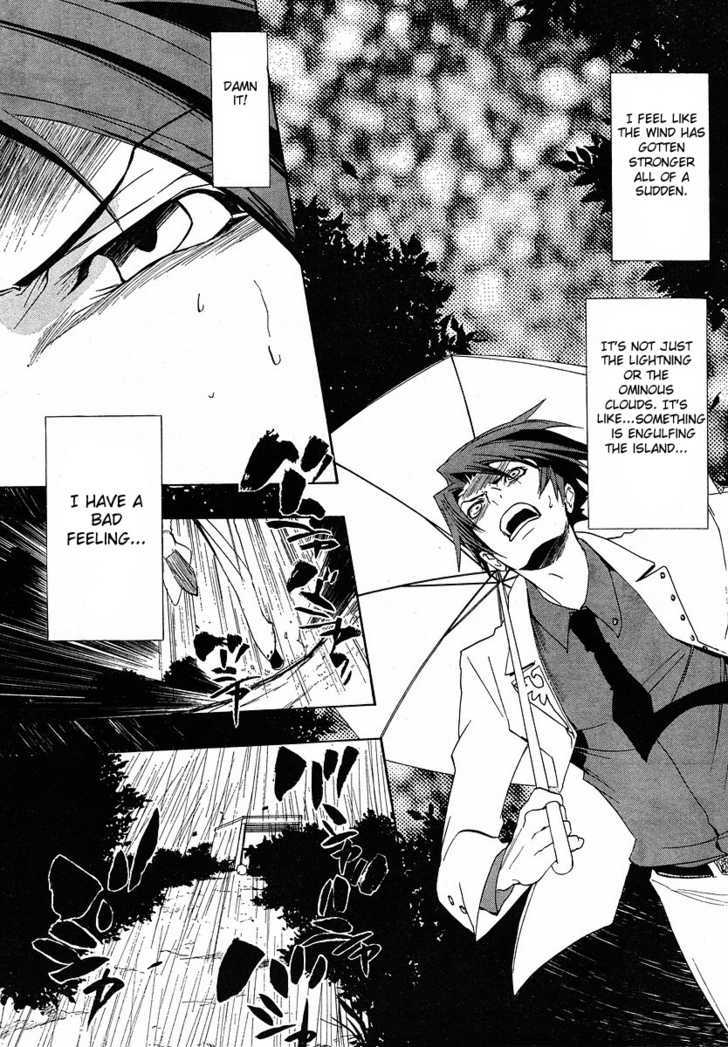 Umineko No Naku Koro Ni Episode 1: Legend Of  The Golden Witch - Vol.2 Chapter 7 : The First Twilight 1