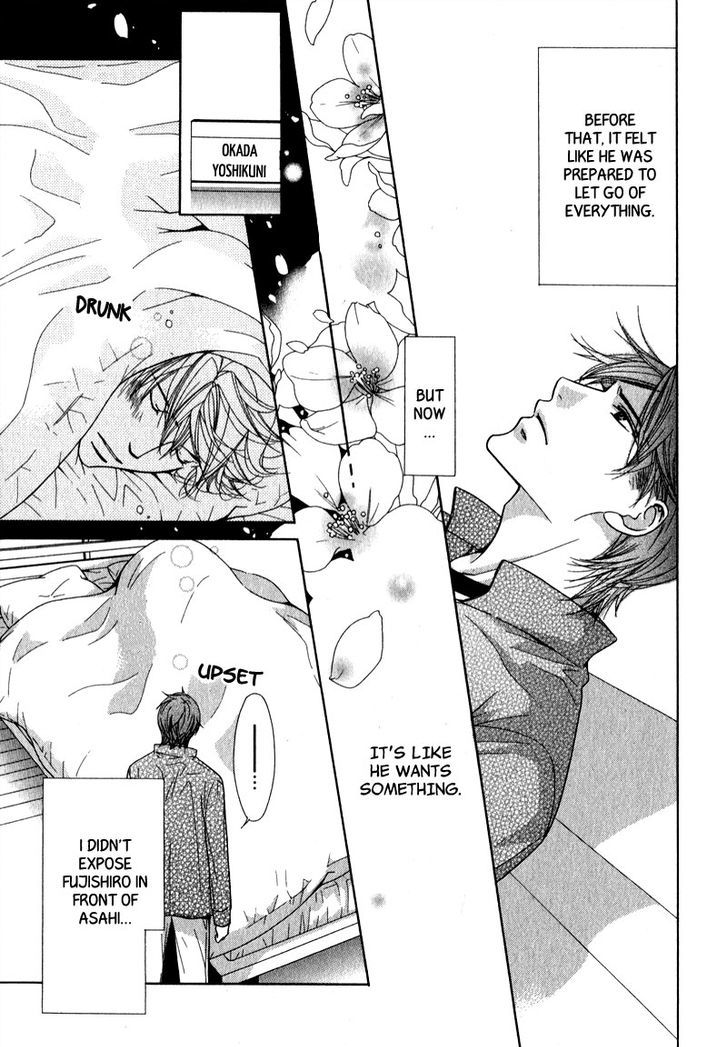 Himekoi, Wakana-Kun - Vol.1 Chapter 6 : One Single Petal