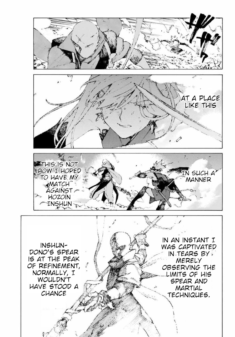 Fate/Grand Order -Epic Of Remnant- Pseudo-Singularity Iii: The Stage Of Carnage, Shimousa - Seven Duels Of Swordmasters - Vol.1 Chapter 7: First Match (Bottom)