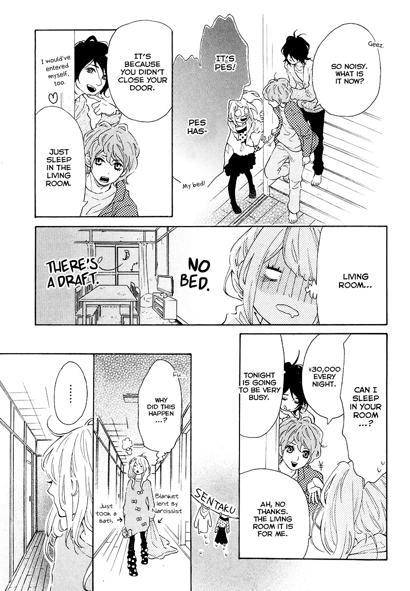 Metto-Kun Wa Ikemen Desu - Vol.1 Chapter 1 V2