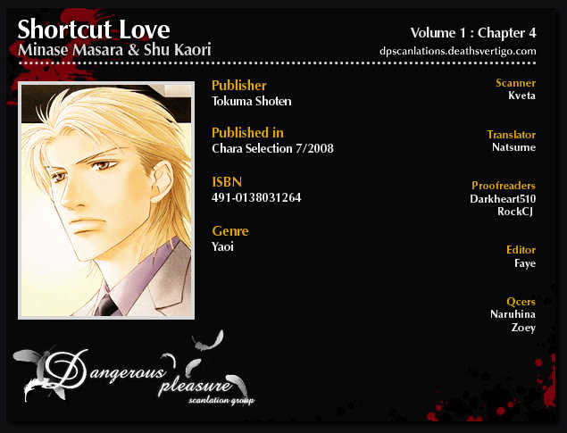 Shortcut Love!! - Vol.1 Chapter 4