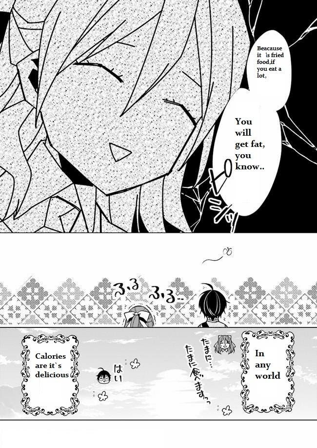 Saikyou No Kanteishi Tte Dare No Koto? ~Manpuku Gohan De Isekai Seikatsu~ - Chapter 5.4