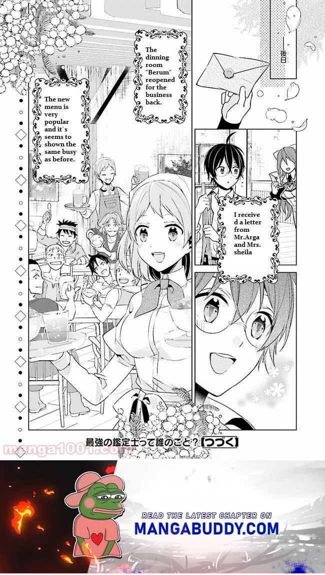 Saikyou No Kanteishi Tte Dare No Koto? ~Manpuku Gohan De Isekai Seikatsu~ - Chapter 5.4