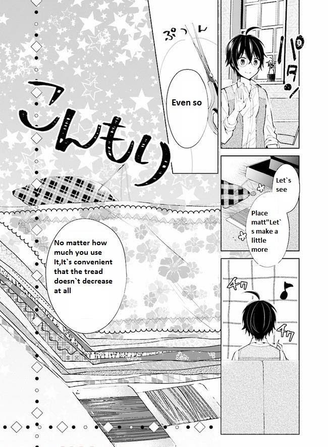 Saikyou No Kanteishi Tte Dare No Koto? ~Manpuku Gohan De Isekai Seikatsu~ - Chapter 4.2