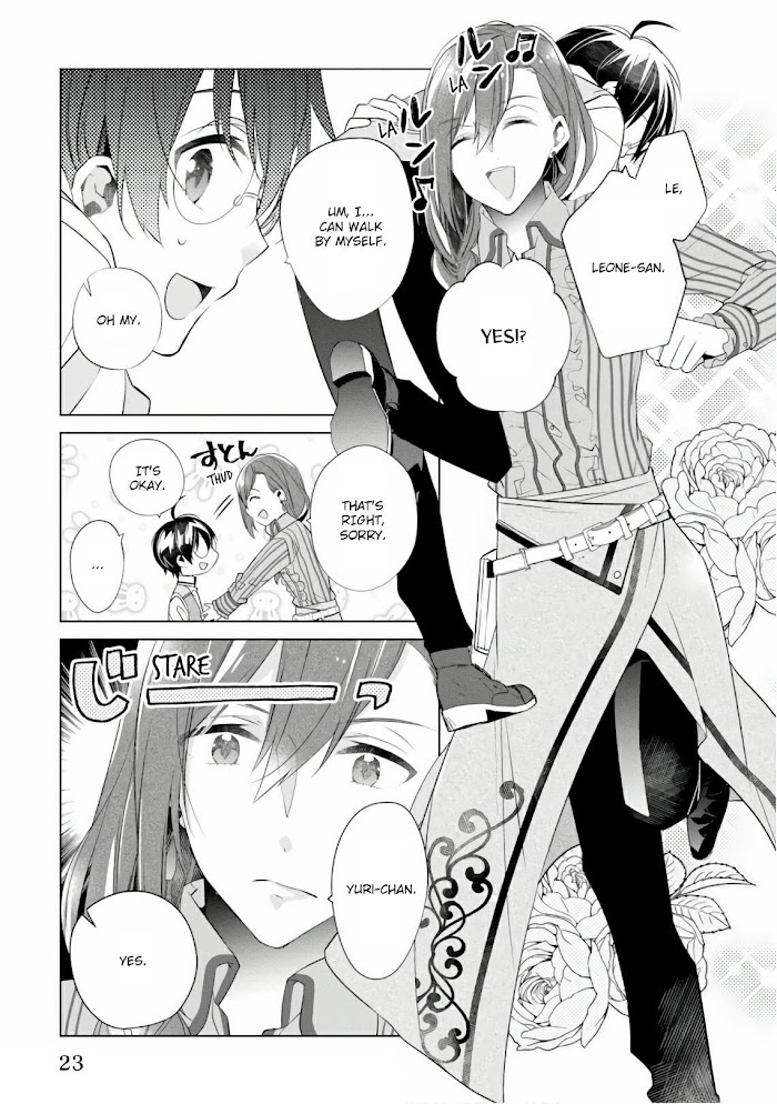 Saikyou No Kanteishi Tte Dare No Koto? ~Manpuku Gohan De Isekai Seikatsu~ - Chapter 12