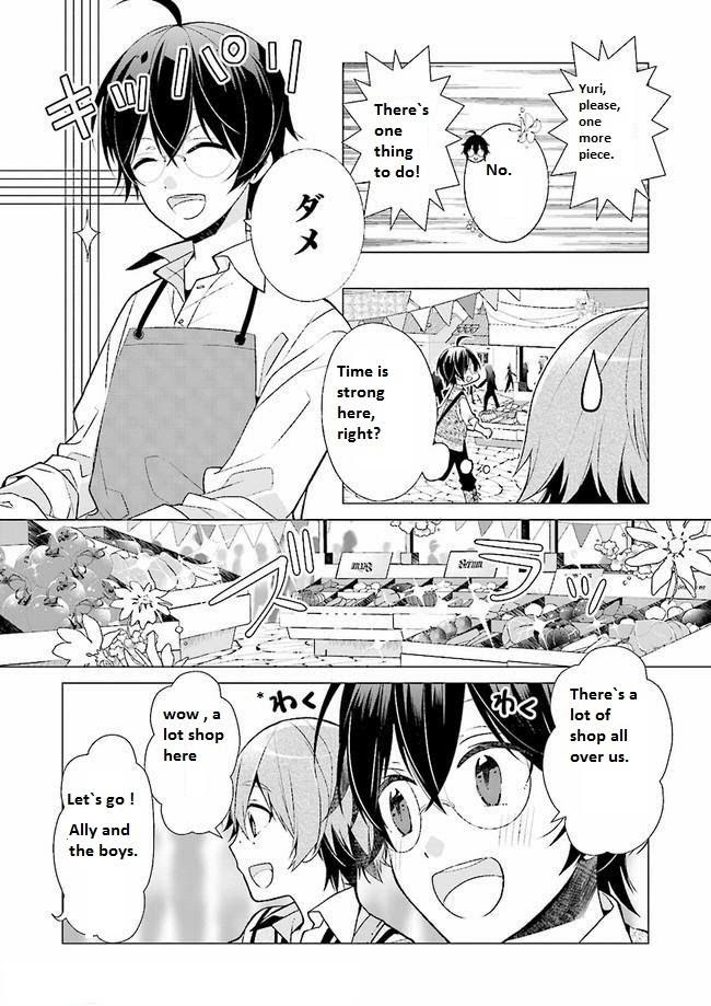 Saikyou No Kanteishi Tte Dare No Koto? ~Manpuku Gohan De Isekai Seikatsu~ - Chapter 3