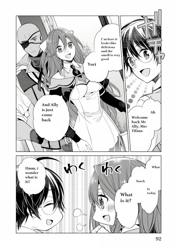 Saikyou No Kanteishi Tte Dare No Koto? ~Manpuku Gohan De Isekai Seikatsu~ - Chapter 9.3