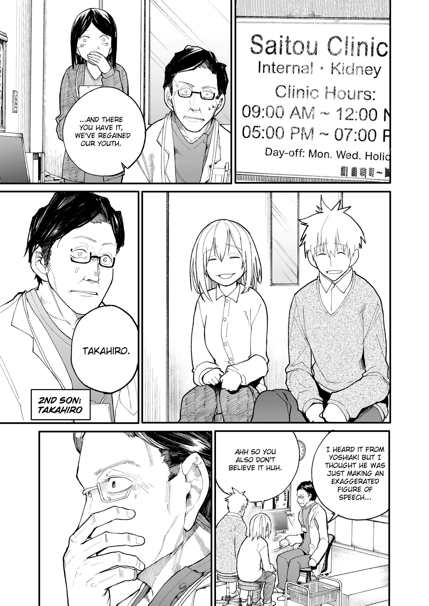 A Story About A Grampa And Granma Returned Back To Their Youth. - Chapter 25