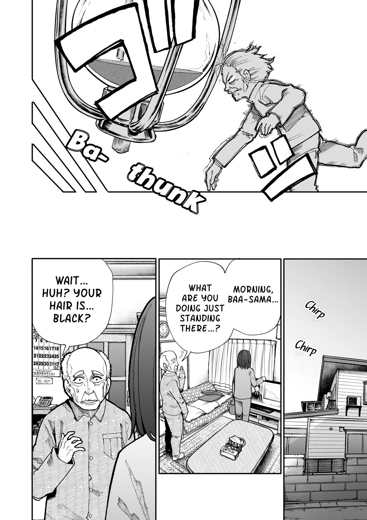 A Story About A Grampa And Granma Returned Back To Their Youth. - Chapter 83: Memory