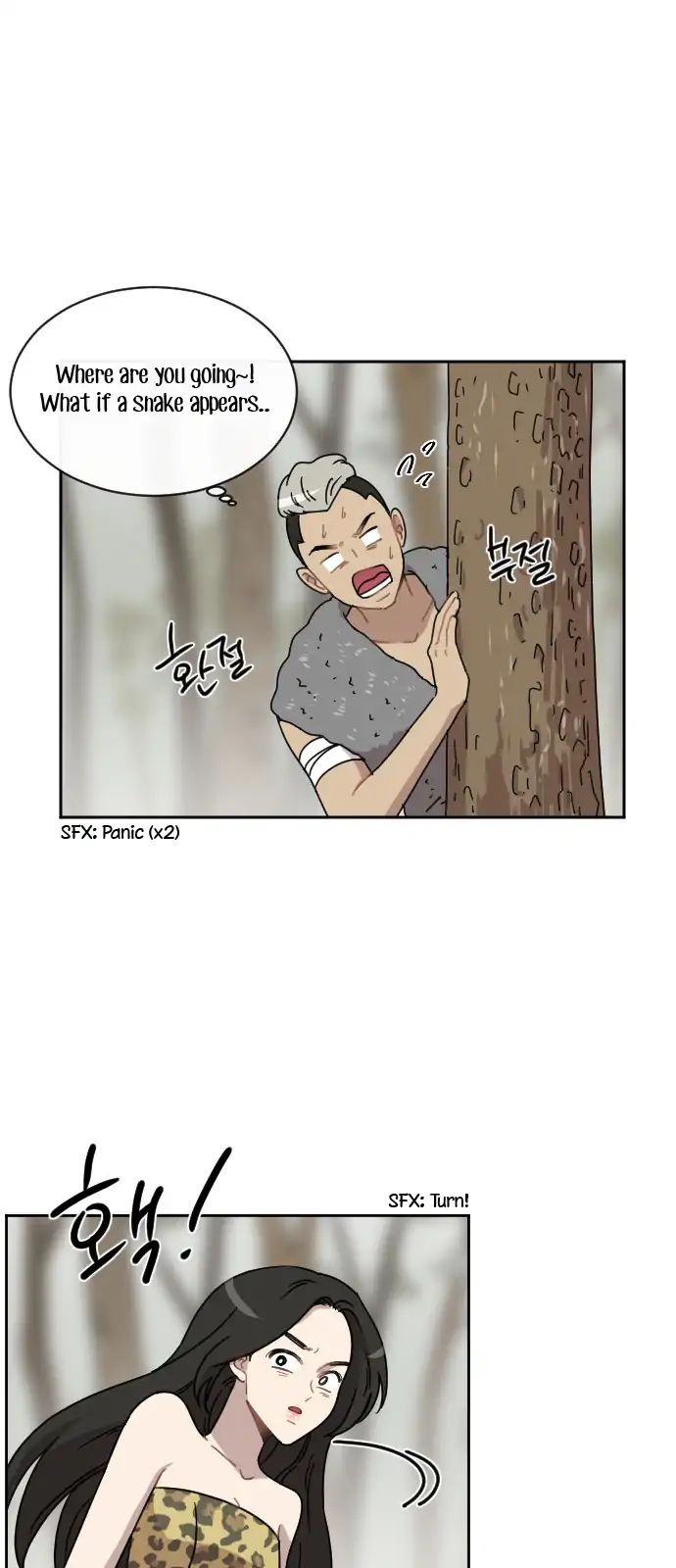 Googookaka - Chapter 9.2: Comforting Ina (2)