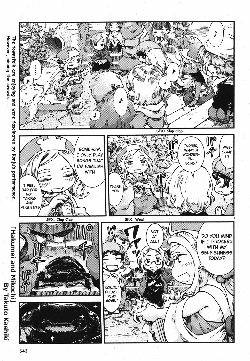 Hakumei To Mikochi - Chapter 64: Adored Singer