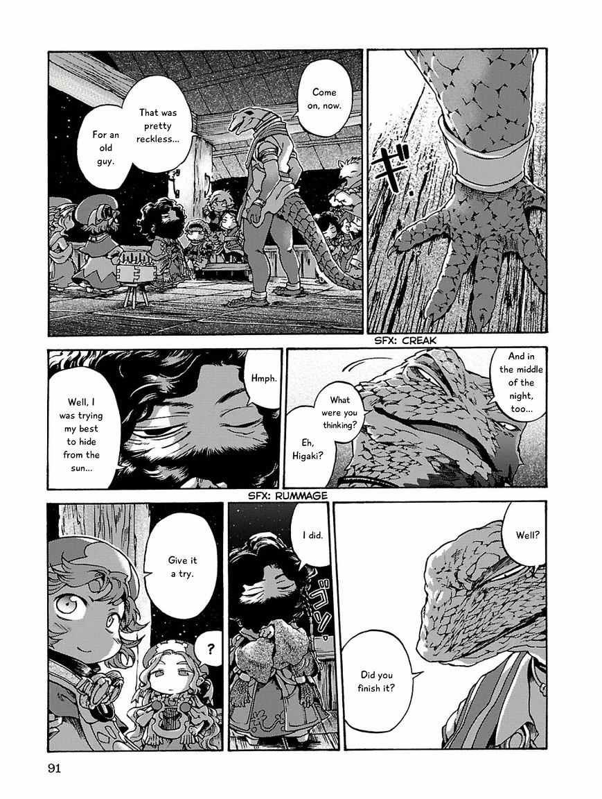 Hakumei To Mikochi - Chapter 15.5 : A Very Long Day (V) Moonlight And Memories