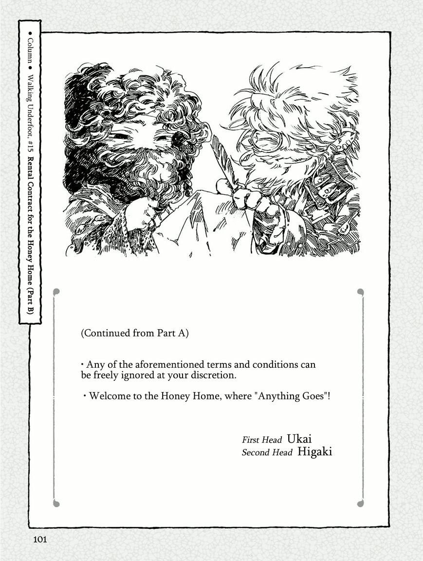 Hakumei To Mikochi - Chapter 15.5 : A Very Long Day (V) Moonlight And Memories