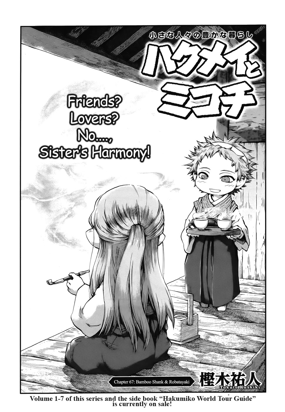 Hakumei To Mikochi - Chapter 67: Bamboo Shank & Robatayaki