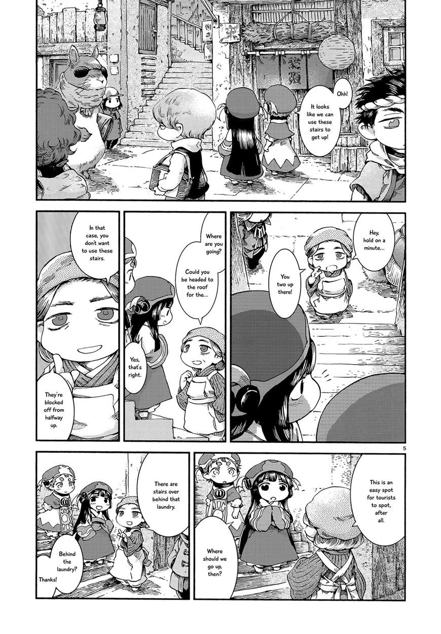 Hakumei To Mikochi - Chapter 42