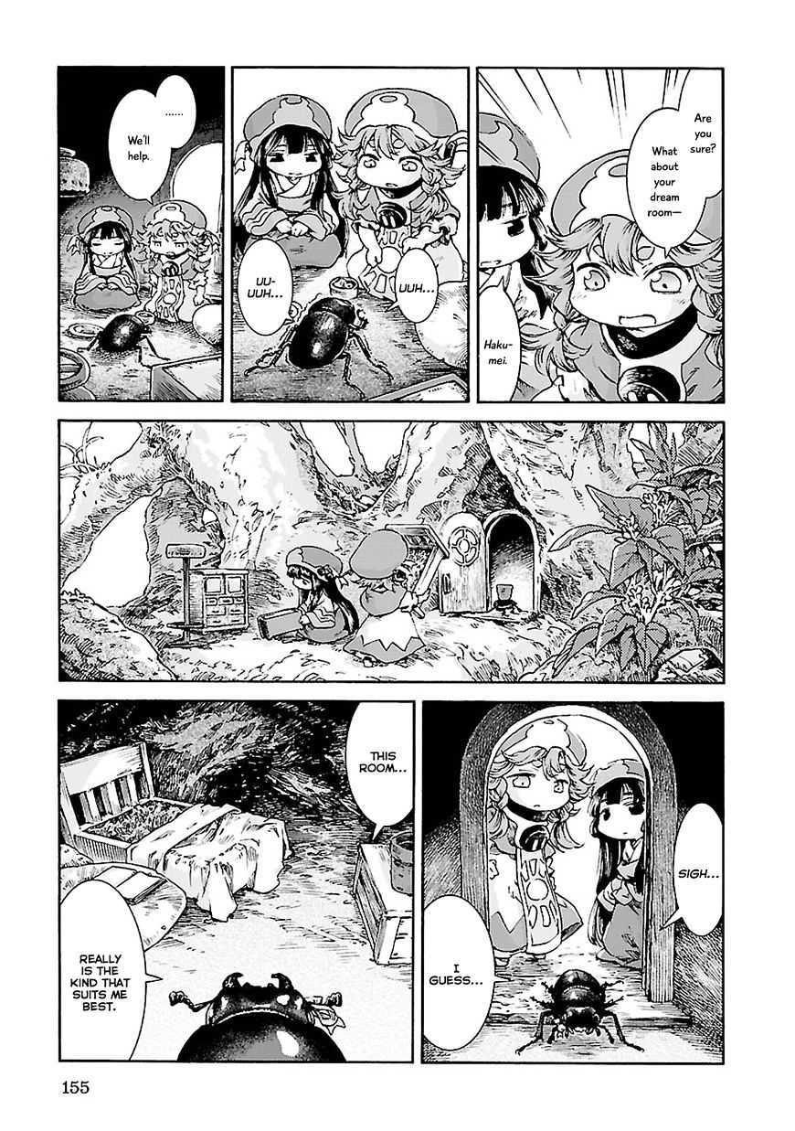 Hakumei To Mikochi - Chapter 33