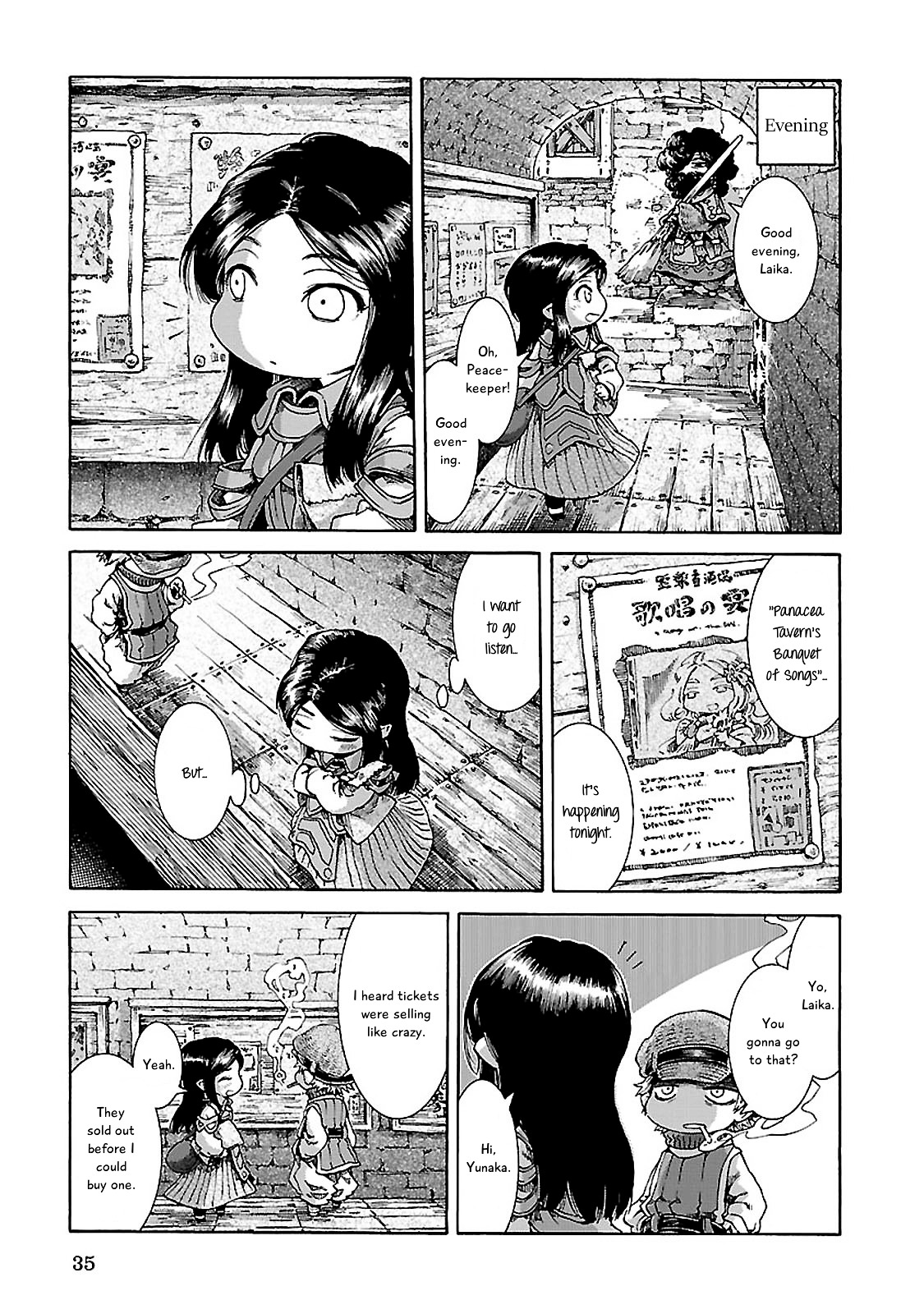 Hakumei To Mikochi - Chapter 28 : A Neighbor S Breakfast