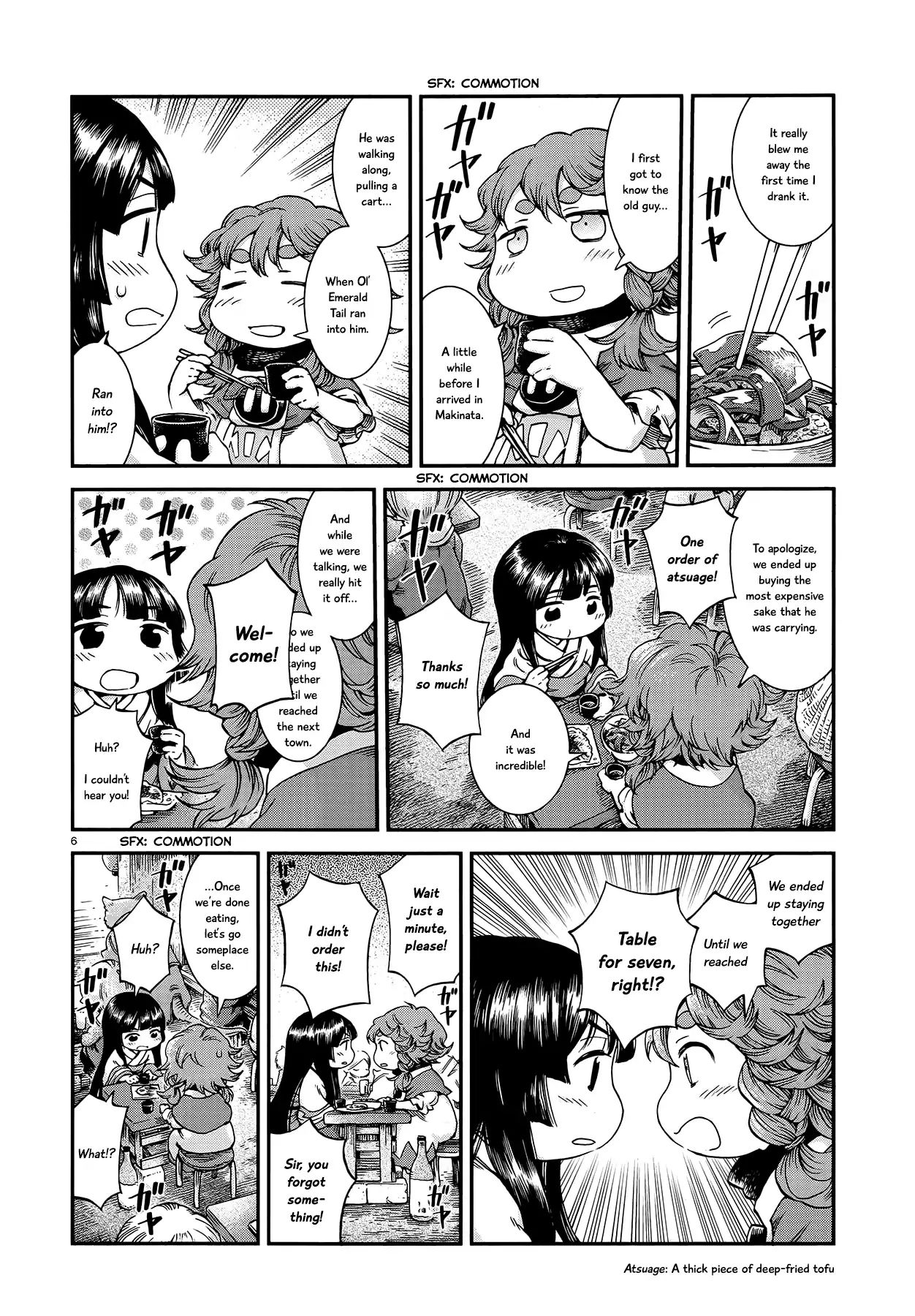 Hakumei To Mikochi - Chapter 50: Mourning Sake