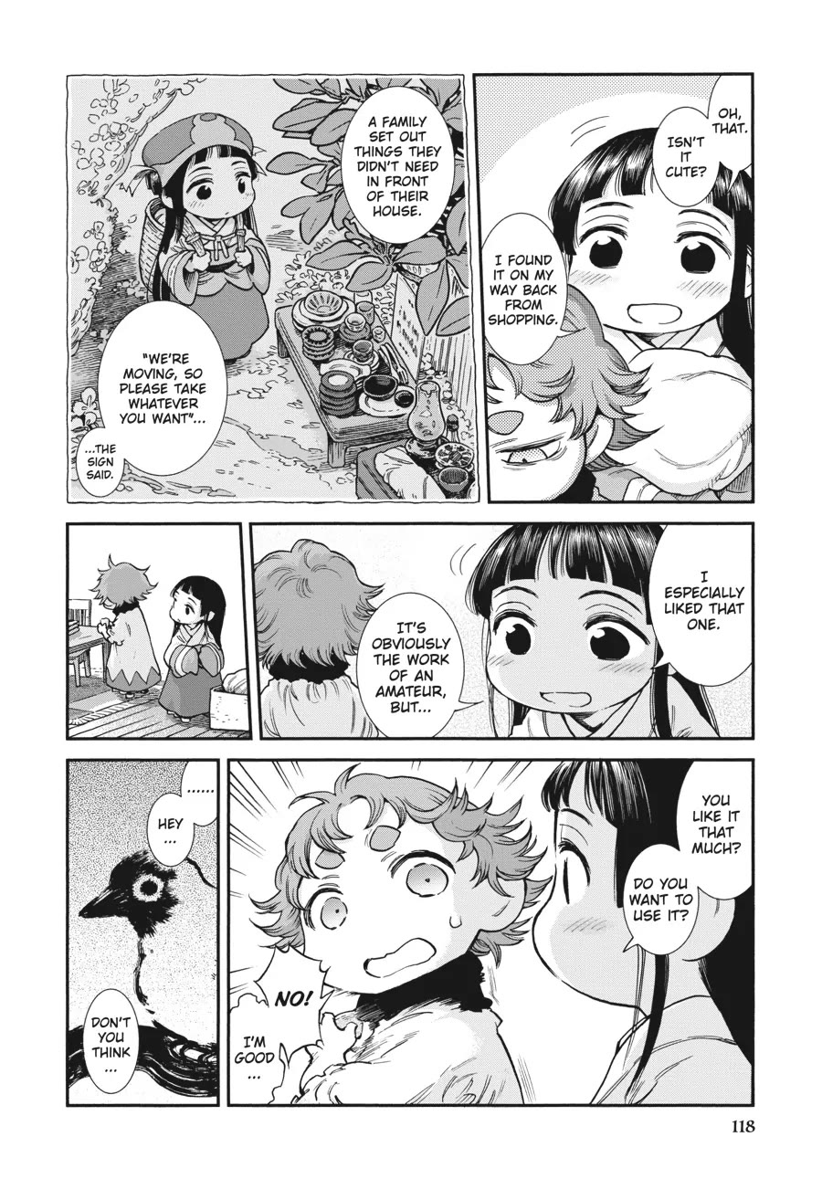 Hakumei To Mikochi - Chapter 88