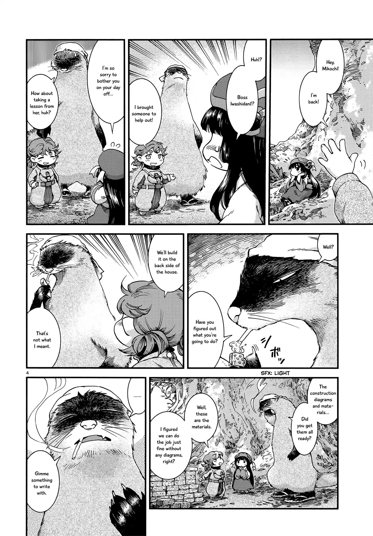 Hakumei To Mikochi - Chapter 47: Teachers & Bricks