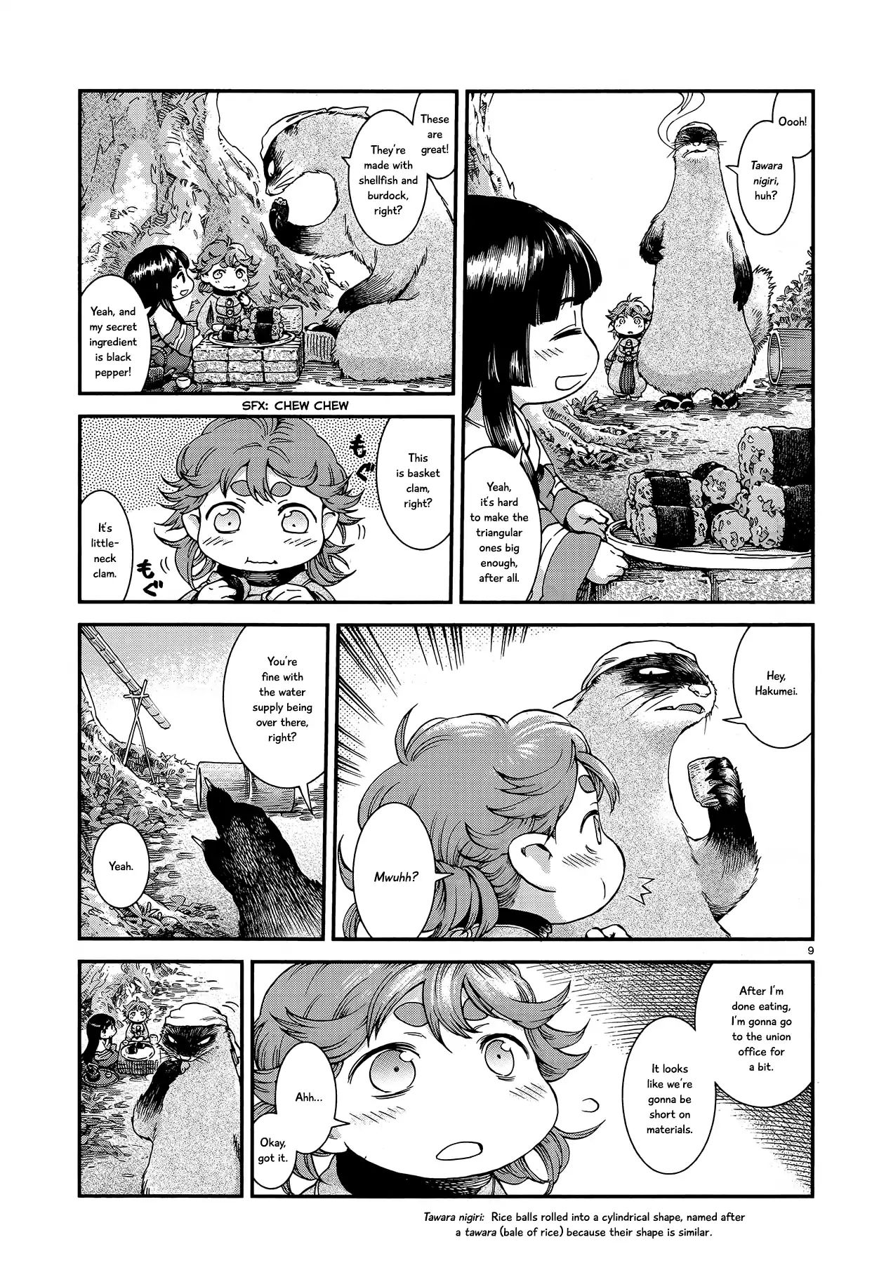 Hakumei To Mikochi - Chapter 47: Teachers & Bricks