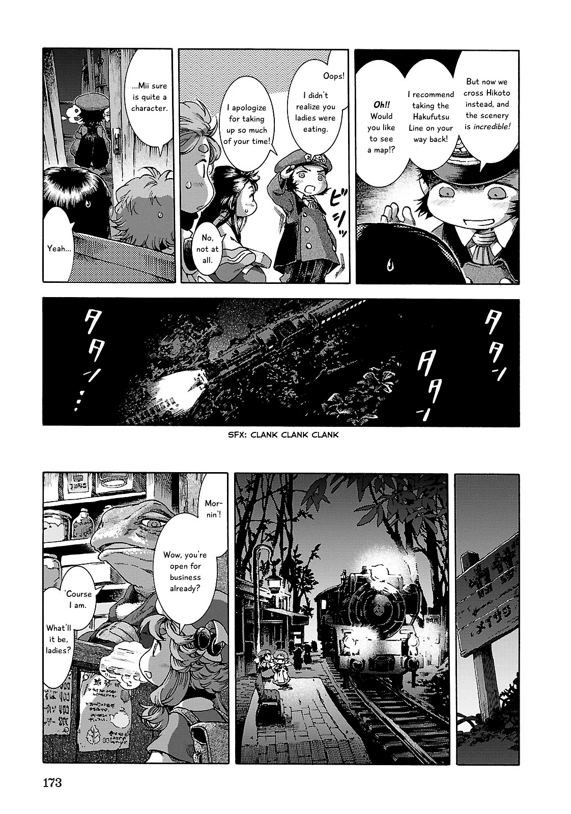 Hakumei To Mikochi - Chapter 26 : Night Train