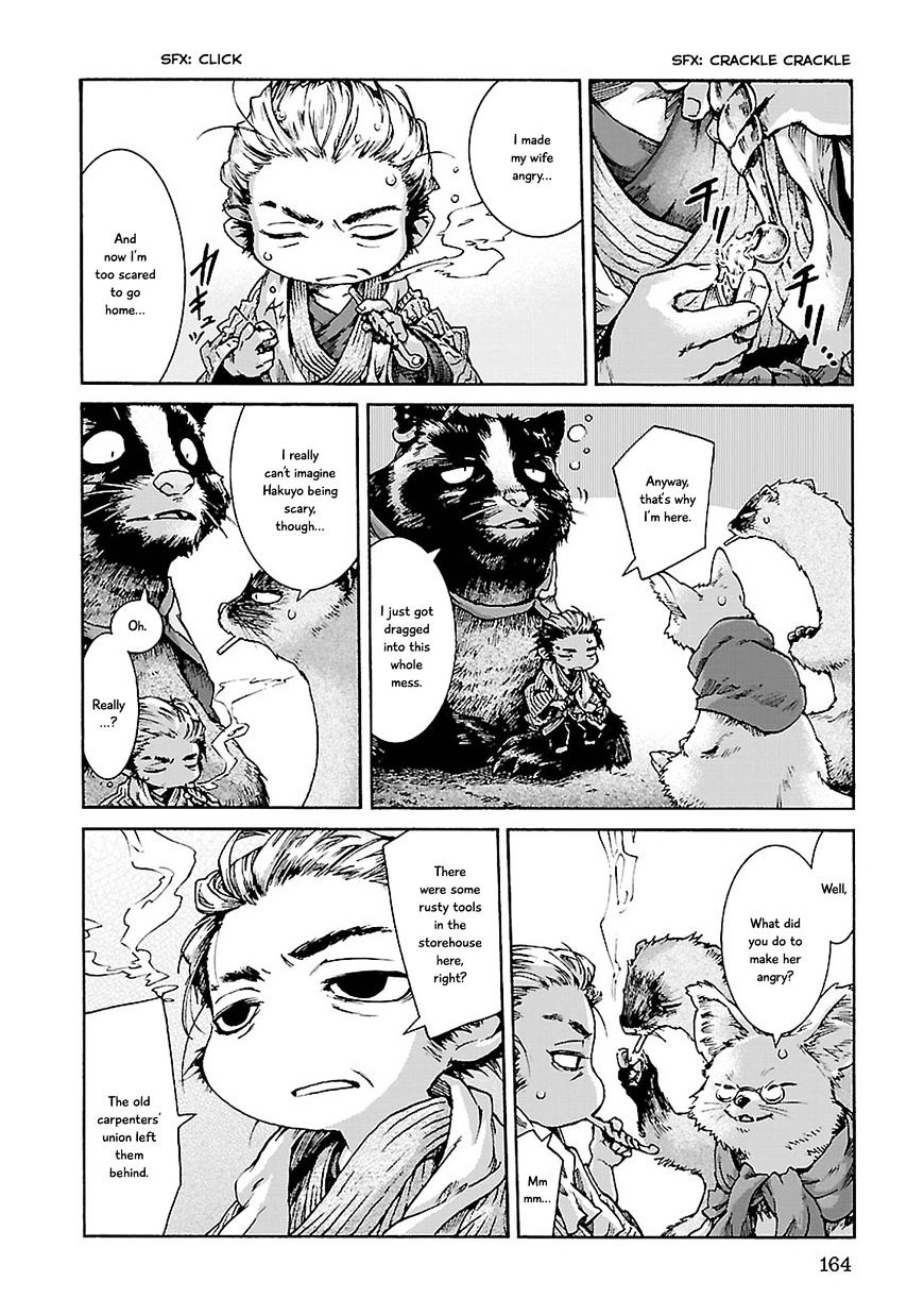 Hakumei To Mikochi - Chapter 34