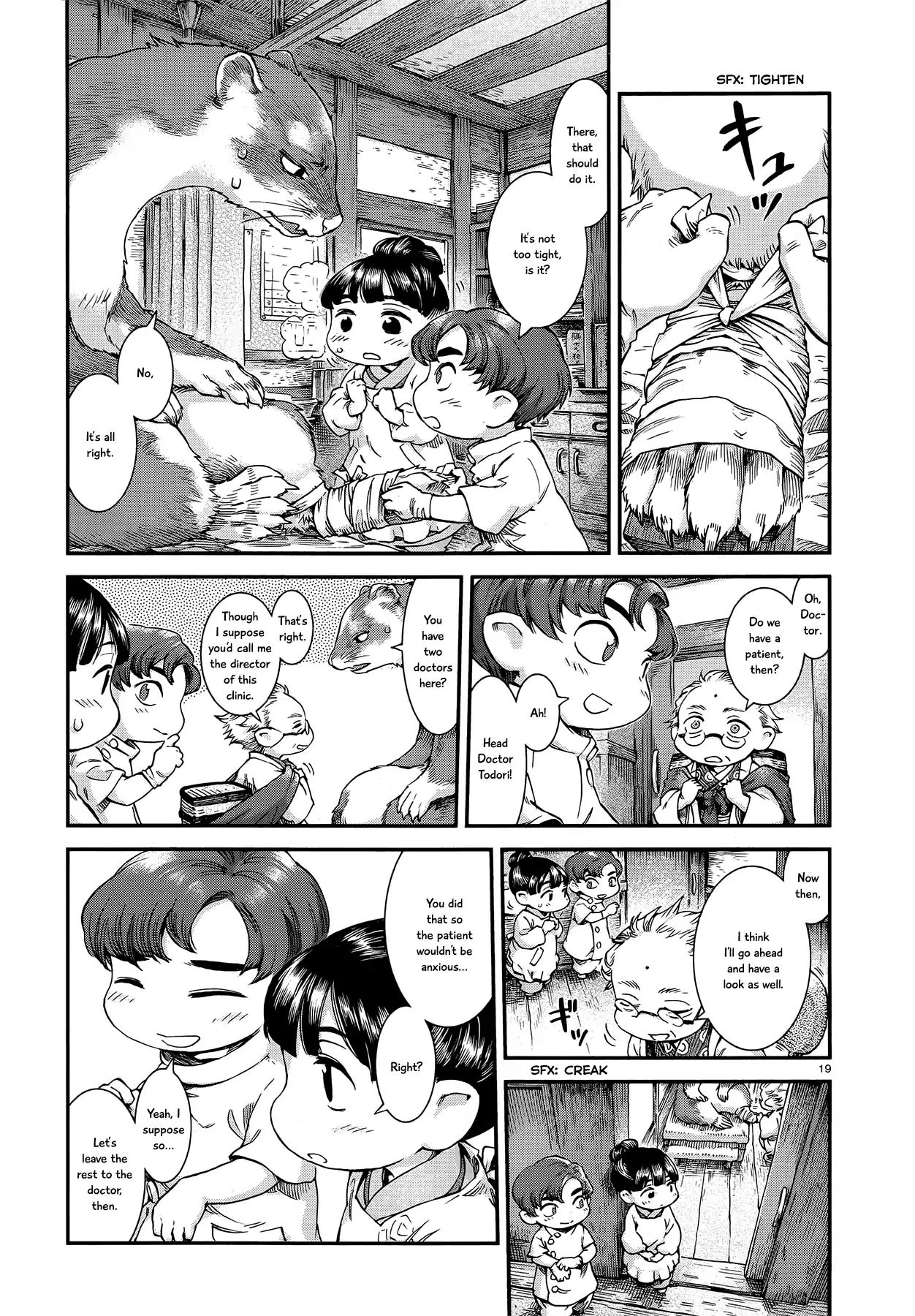 Hakumei To Mikochi - Chapter 48: Clinic On The Edge Of Town