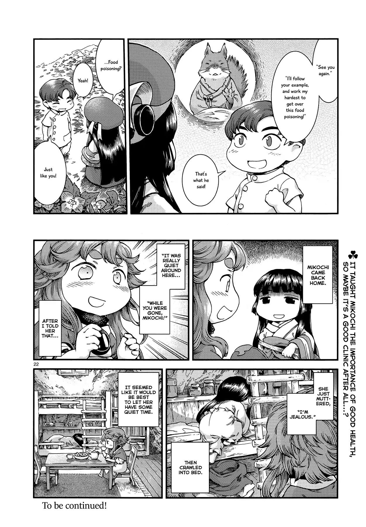 Hakumei To Mikochi - Chapter 48: Clinic On The Edge Of Town