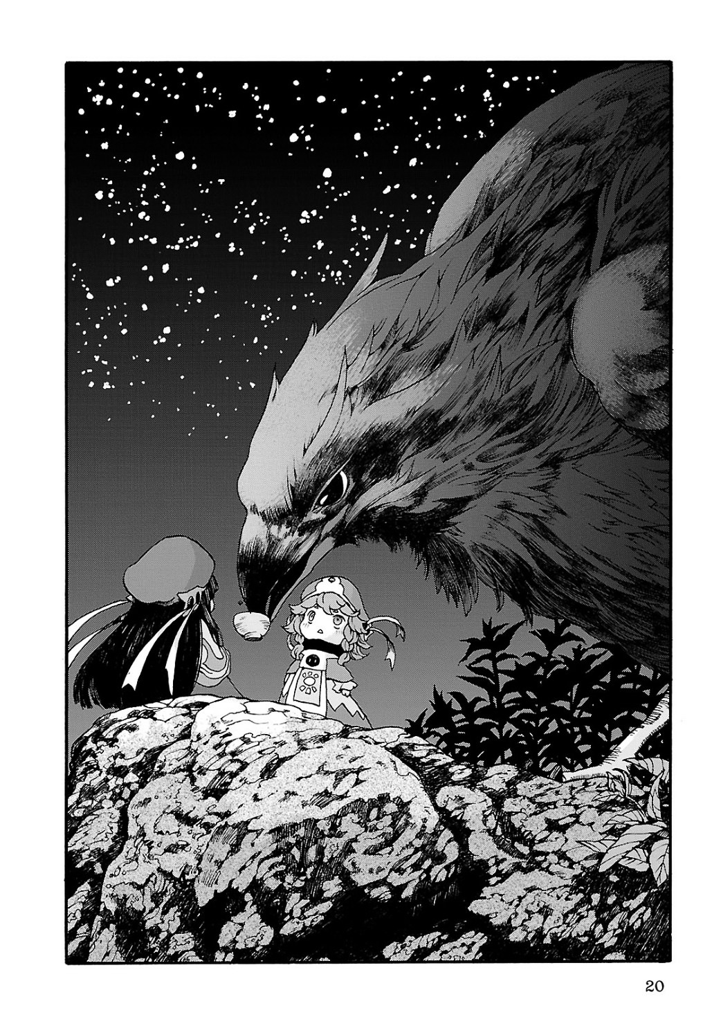 Hakumei To Mikochi - Chapter 1 : Yesterday S Crimson