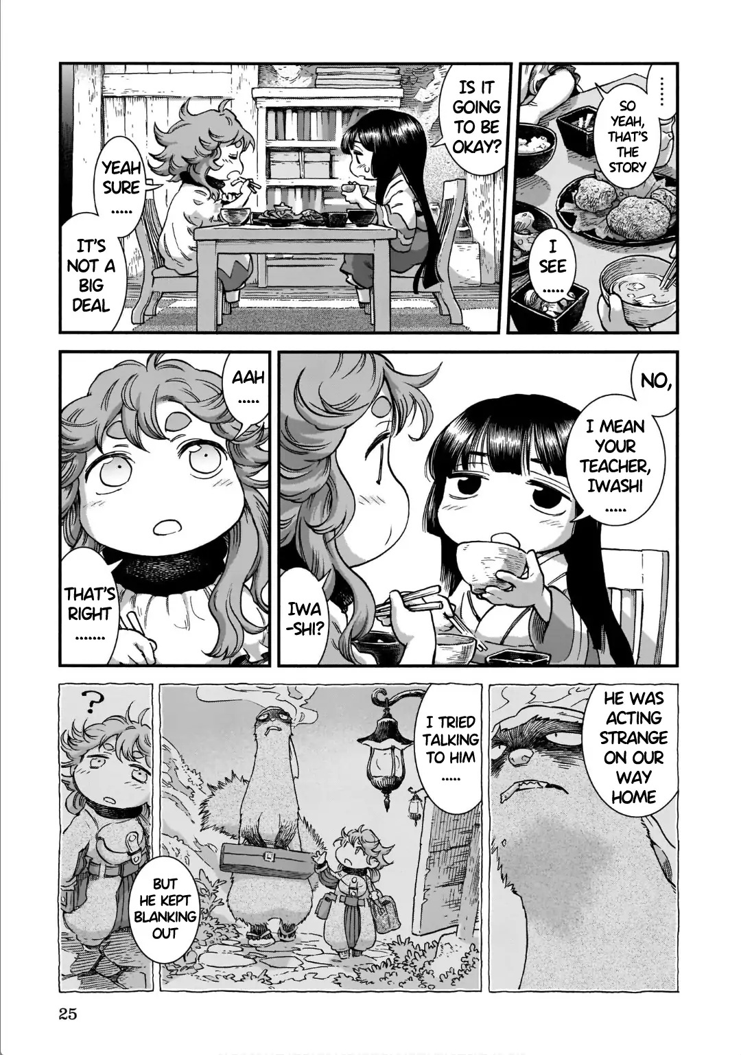 Hakumei To Mikochi - Chapter 82