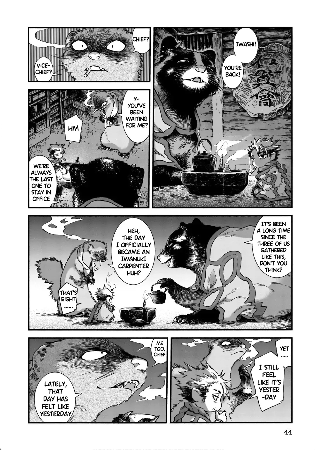 Hakumei To Mikochi - Chapter 82