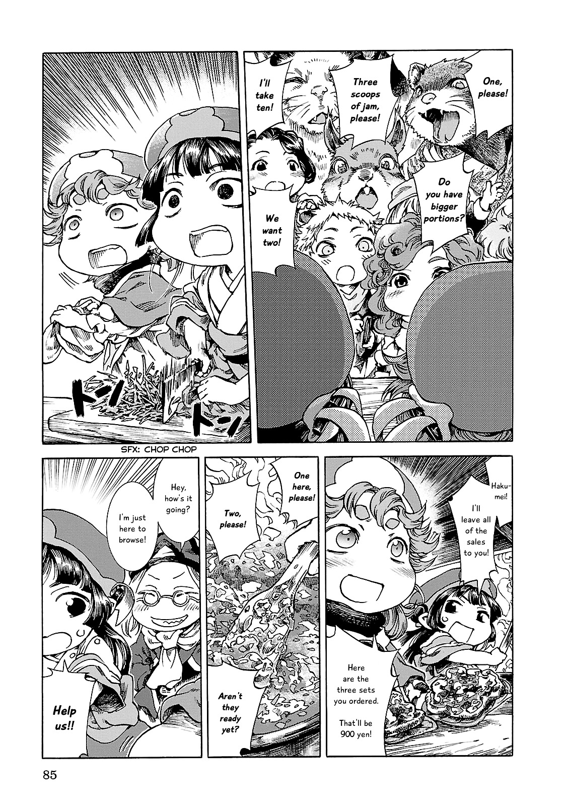 Hakumei To Mikochi - Chapter 22 : Jam And Festival