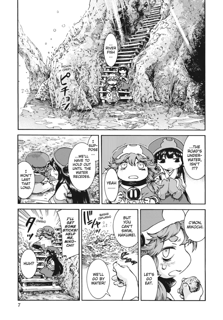 Hakumei To Mikochi - Chapter 35.1