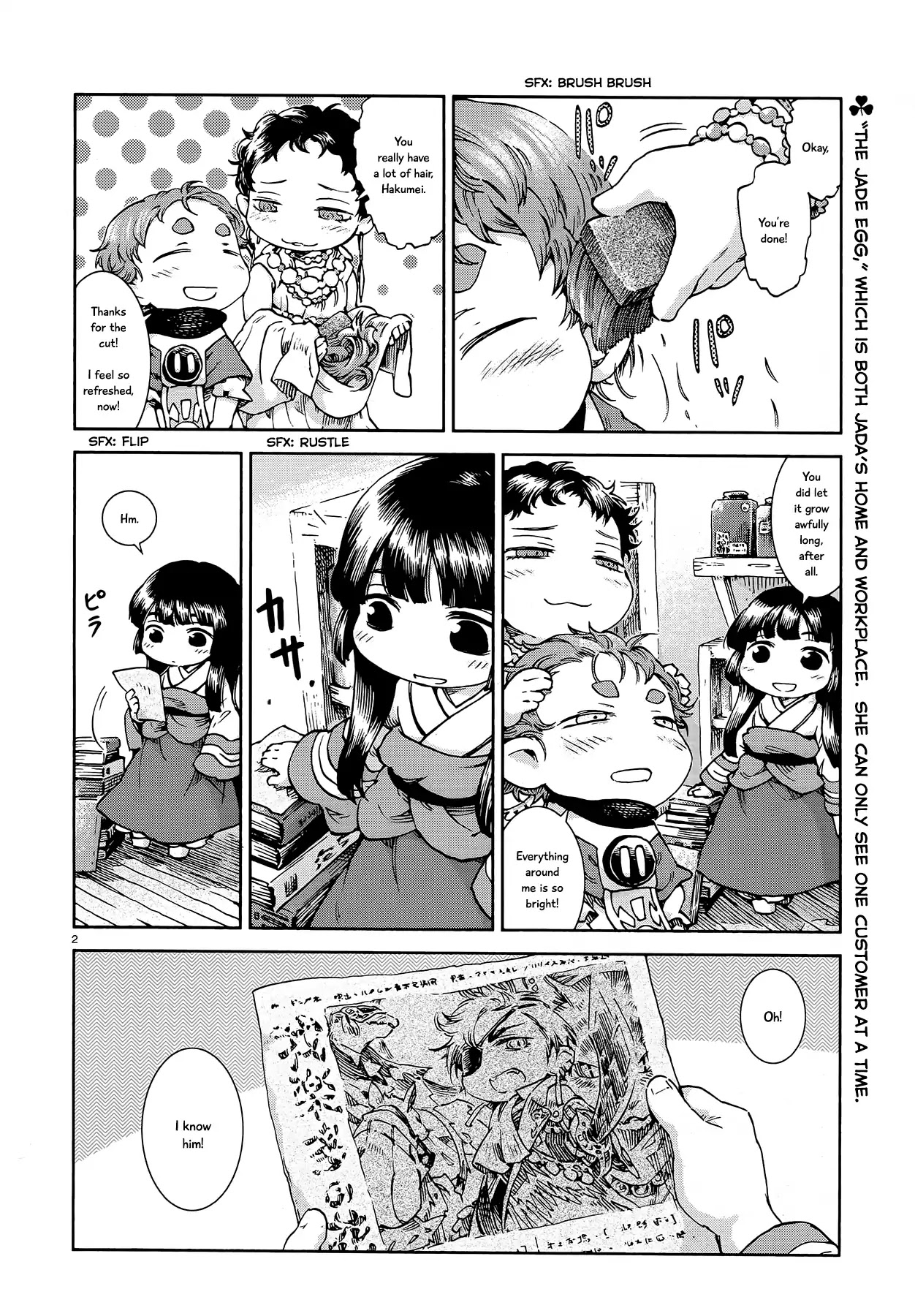 Hakumei To Mikochi - Chapter 41: Rose & Scissors