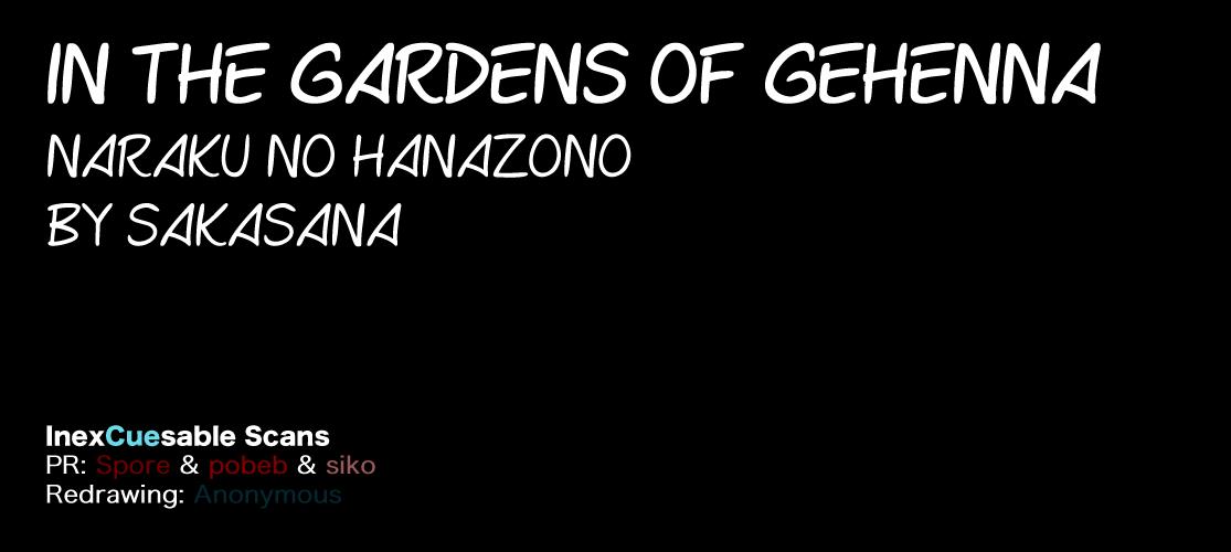 In The Gardens Of Gehenna - Chapter 2: Confession