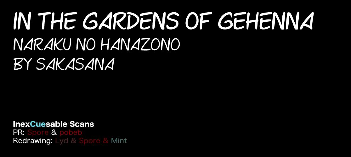 In The Gardens Of Gehenna - Chapter 3: Divide