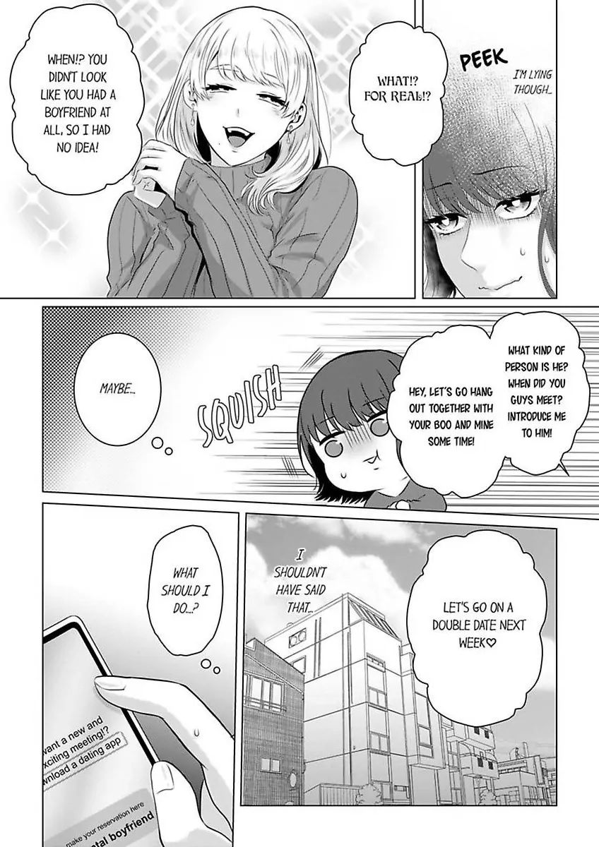 Kuze-san wa Dekiai Shitagari Moujuu Keiji - Hajimete wa Zenbu Ore ga Oshiete Ageru - Chapter 1