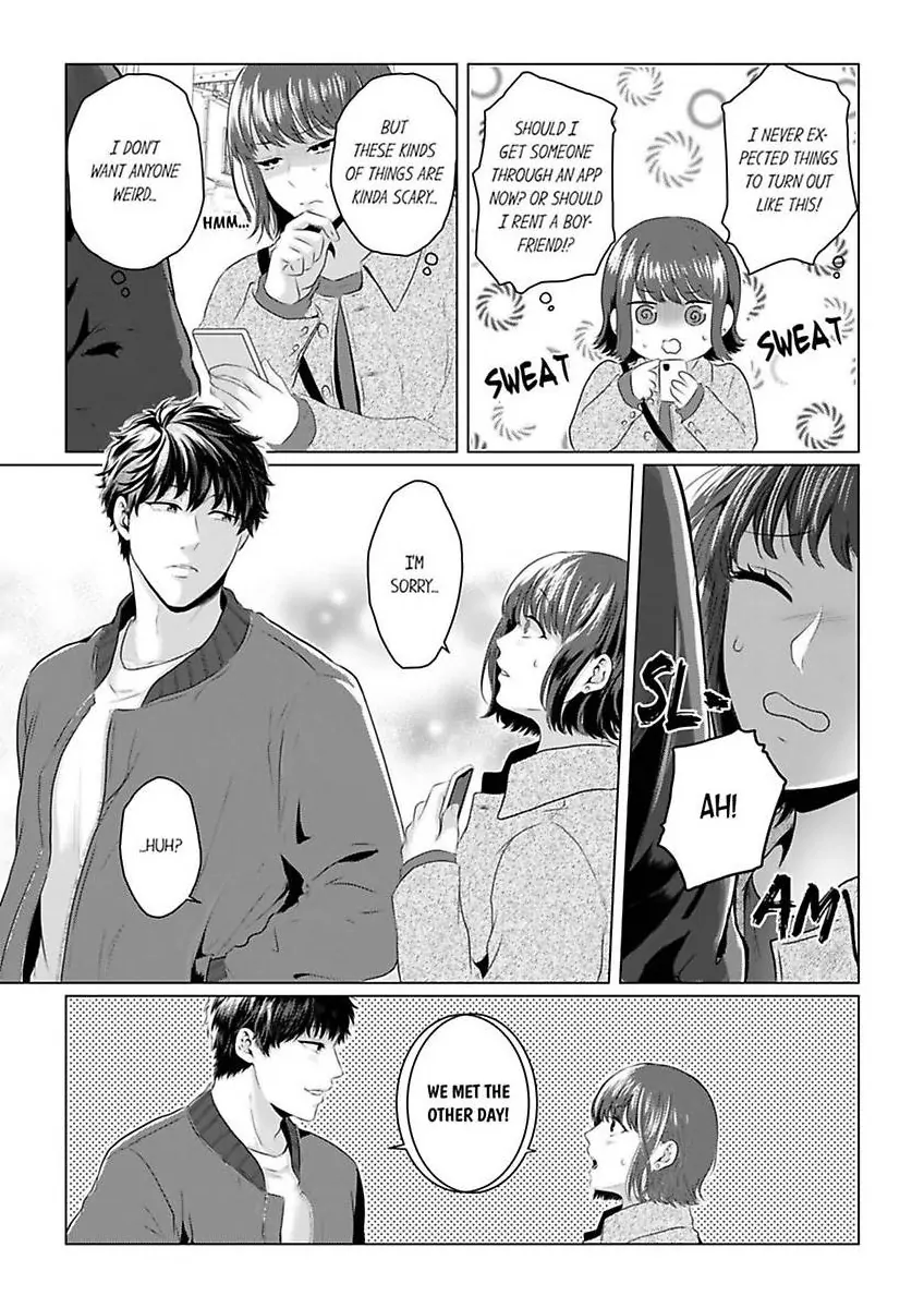 Kuze-san wa Dekiai Shitagari Moujuu Keiji - Hajimete wa Zenbu Ore ga Oshiete Ageru - Chapter 1