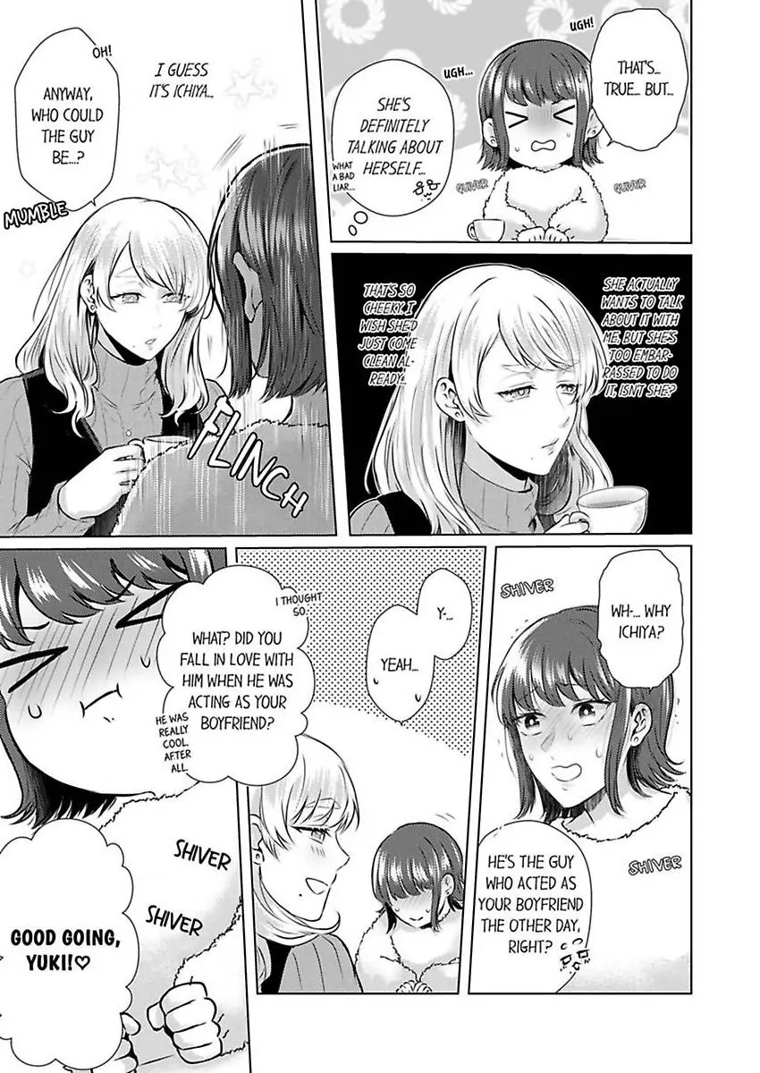 Kuze-san wa Dekiai Shitagari Moujuu Keiji - Hajimete wa Zenbu Ore ga Oshiete Ageru - Chapter 3