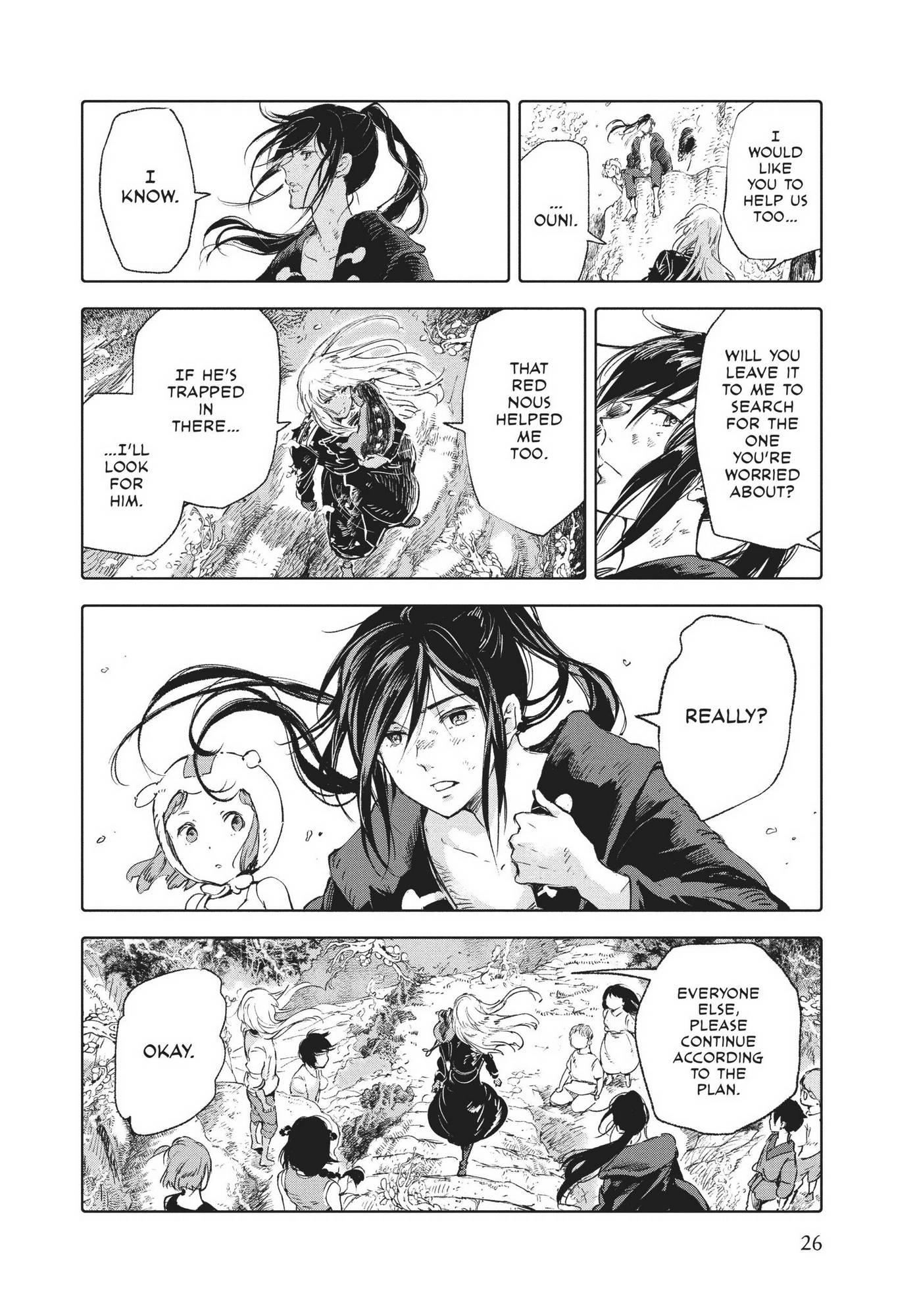 Kujira No Kora Wa Sajou Ni Utau - Chapter 73