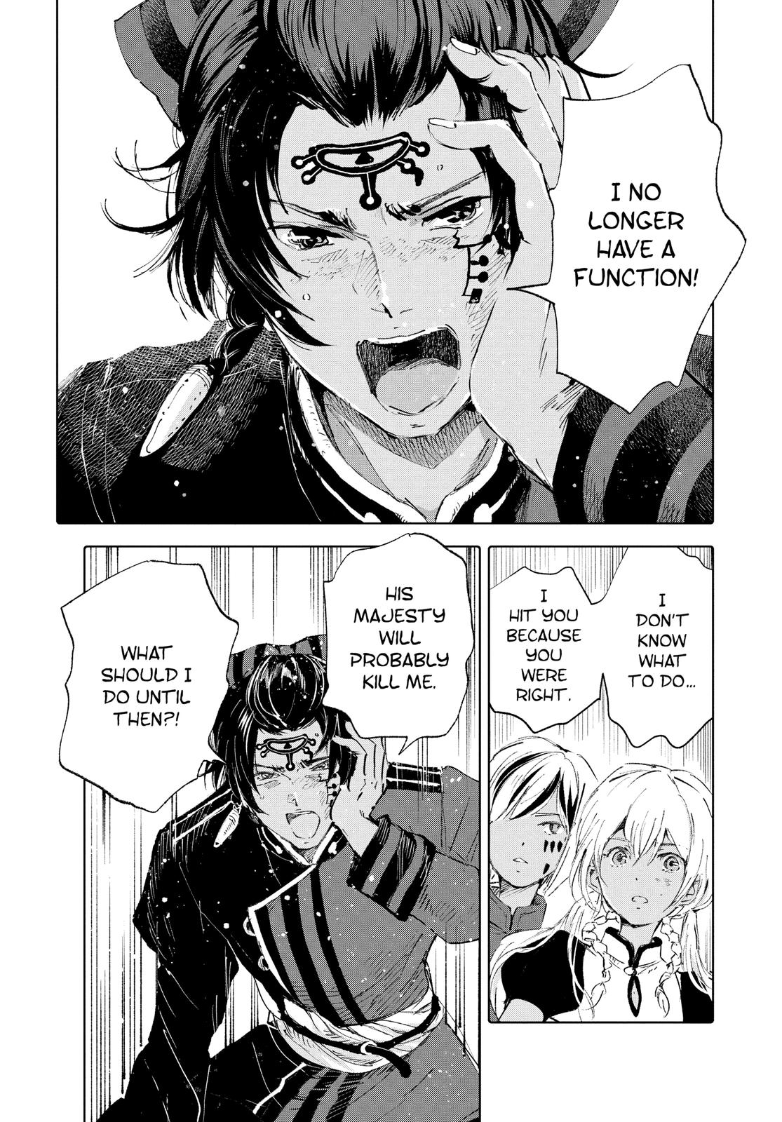 Kujira No Kora Wa Sajou Ni Utau - Chapter 87