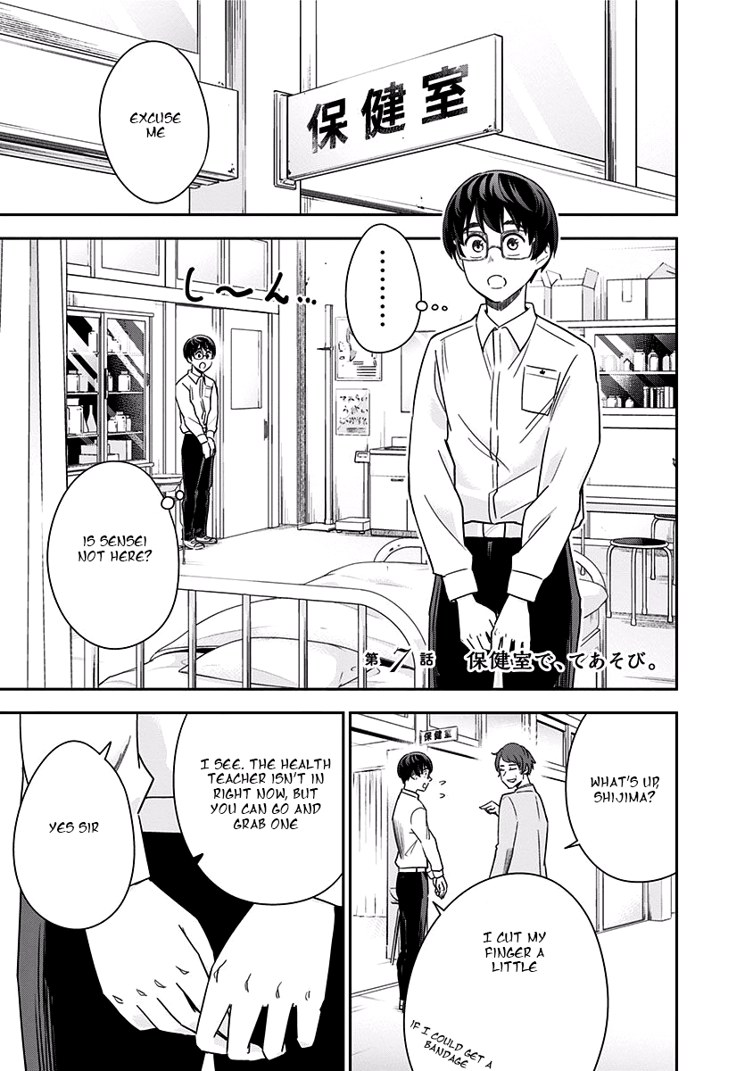 Te Asobi - Chapter 7: Hand In Hand At The Nurse S Office