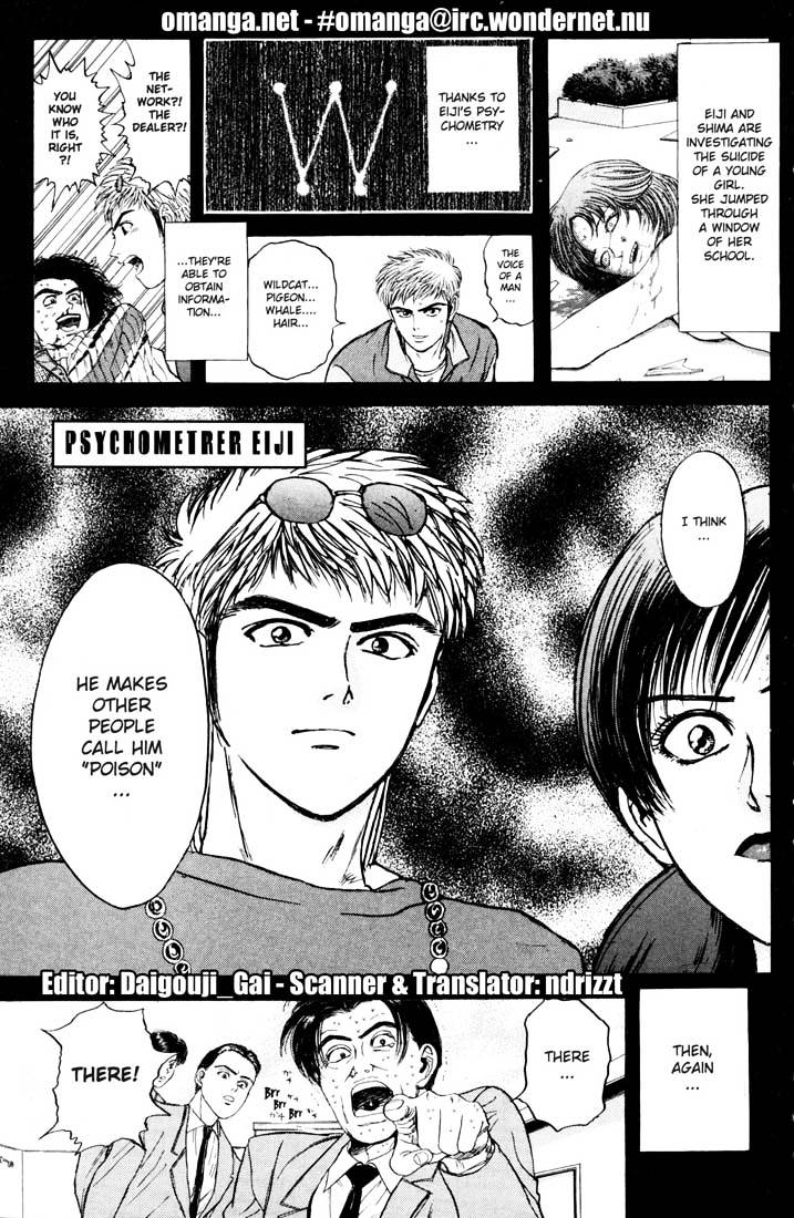 Psychometrer Eiji - Vol.5 Chapter 37