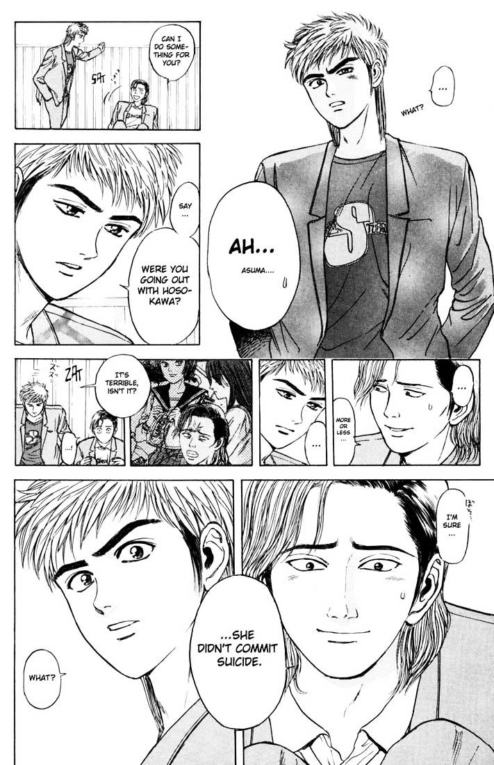 Psychometrer Eiji - Vol.5 Chapter 37