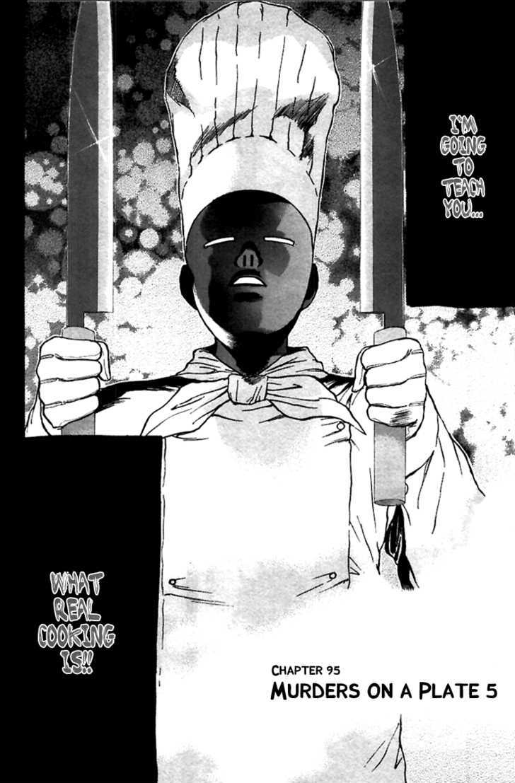 Psychometrer Eiji - Vol.12 Chapter 95 : Murders On A Plate 5