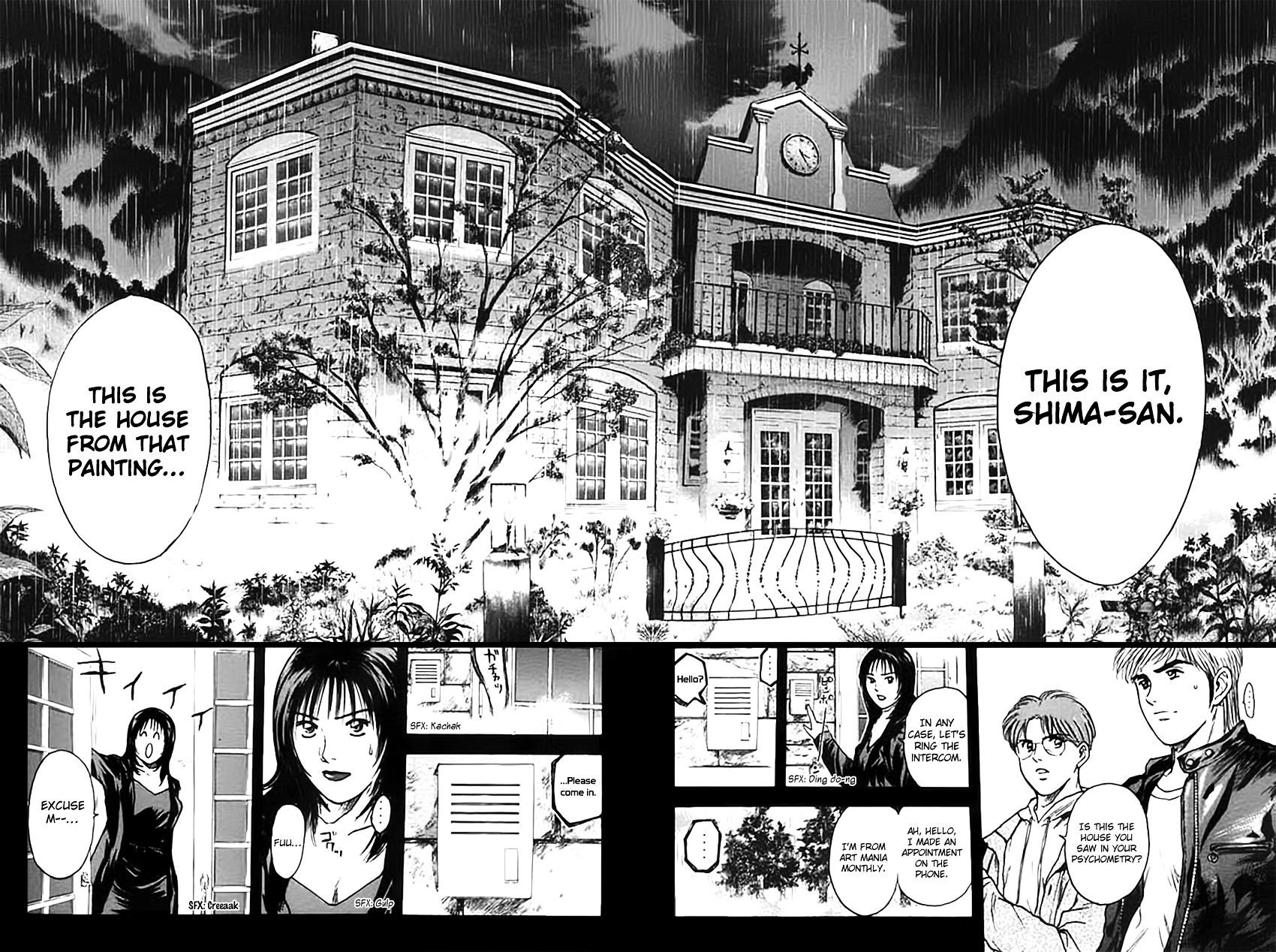 Psychometrer Eiji - Vol.16 Chapter 123 : Poltergeist Mansion 1